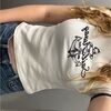 nifftythrifts